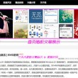 香港今晚必开一肖?